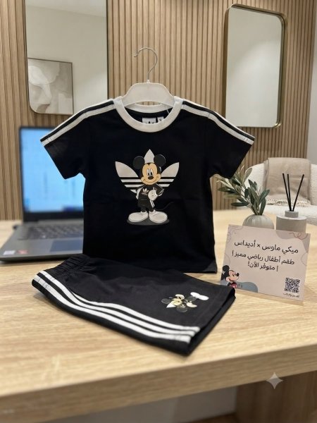 بدلة adidas